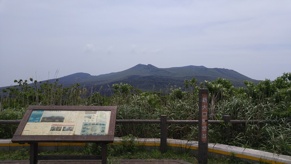 遠くに望む三原山
