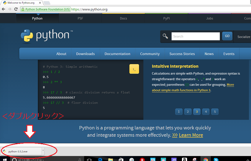 Pythonのダウンロード手順➁