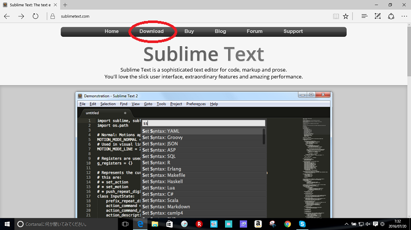 Sublime Textのダウンロード手順