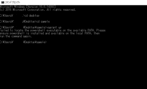 vagrant upのエラー